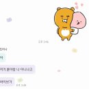 밝은i태권도장 | [11월 4주차] 공주 잘게