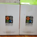 예로체한의원 이미지