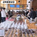 수월암 | 성북동 카페 주차 편한 성북동빵공장 서울 빵 맛집 북악산 팔각정 드라이브