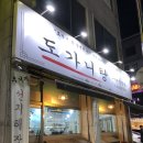 인계동 981-7 이미지