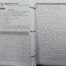 (유)대화환경 | 2026년 N자 글쓰기 1학기 지도 후기(빡돌 반 학생 : 23명 전원 글쓰기 인증)