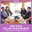 포천이동식품 이미지