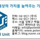 주식회사 사람사는세상