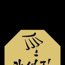 광선집 이미지