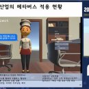 미래ST 이미지