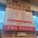 개미집(연산동) | 연산동, "개미집" 다녀왔어요~~