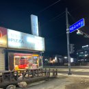 피자스쿨(원주태장점)