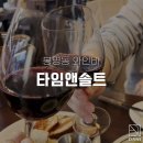 타임바 이미지