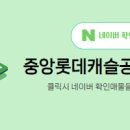 중앙 공인중개사사무소 이미지