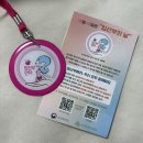 북삼읍보건지소 이미지