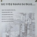 모두랑떡볶이 이미지