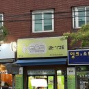 토스트굽는 사람들 이미지