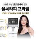 프라임성형외과의원 이미지