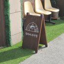 서원주유소 이미지