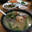 합천돼지국밥 이미지