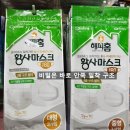 해피홈약국 이미지