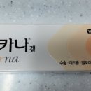 대부약국 이미지