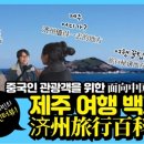 제이빈 이미지