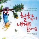 울타리스쿨 이미지