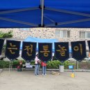 큰소망어린이집 이미지