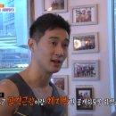 제임스킬짐PT 서울대입구점 이미지