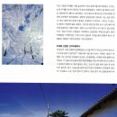 운봉읍 산덕마을 이미지