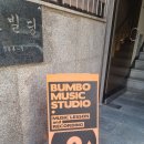 샾노래연습 | [취미] XYMPHONY를 연주하는 그날까지 - 범보뮤직에서 피아노 레슨받은 후기