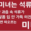 동네쥬스 이미지