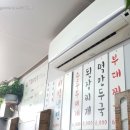 명희네손칼국수 이미지