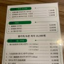 하하공덕점 이미지