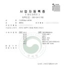 지금특장JKMOTORS 이미지
