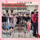 당정역로 | 군포 당정역 일찍 문여는 임영웅 카페 [그르니에] 모닝 아메리카노 커피 방문 후기