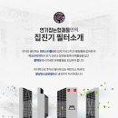 로스팅빈스 - 광주시 | 로스팅빈스
