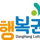 플러스복권 이미지