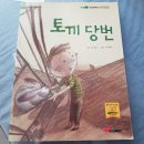 달려라킹콩 이미지