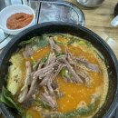 은설보신장 이미지