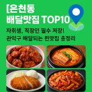 은천동-51 이미지