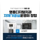 영종치과기공소 이미지
