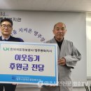 한국국토정보공사 영주지사 이미지