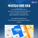 (주)미래아이엔씨 이미지