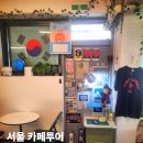 플랏쓰리 | 서울 한양대 카페 추천 5곳