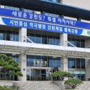 개인화물412