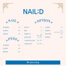 네일디 - 수원시 팔달구 | 네일디