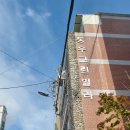 동우건업 이미지