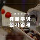 대일정육점 이미지