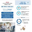 부천상동지사 이미지