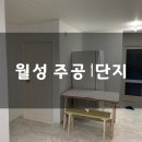 신월세천1 이미지