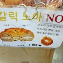 우노스 이미지