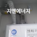 대성동부가스 이미지