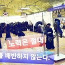 충효예검도관 네이버블로그